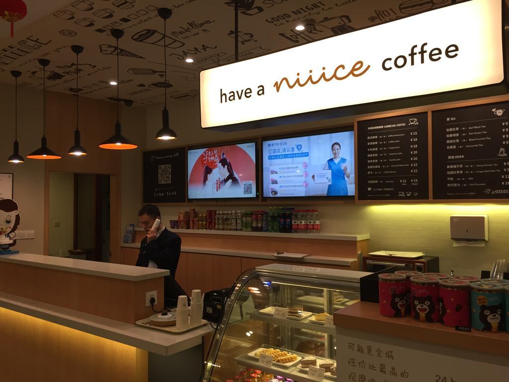 ハンティン ホテル ベイジン フーチョンメン 北京 エクステリア 写真